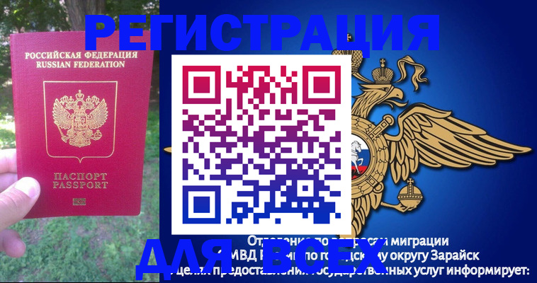 прописка для кредита в Кимовске